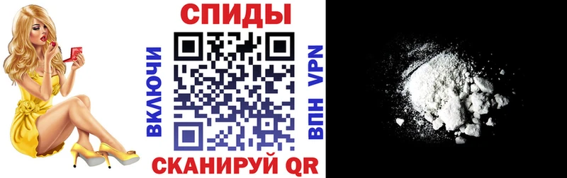 что такое Гороховец АМФЕТАМИН Premium