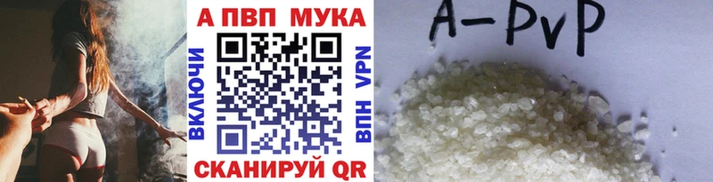 APVP СК КРИС  Гороховец 