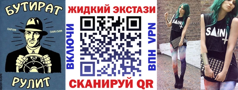 где купить наркоту  Гороховец  БУТИРАТ BDO 33% 