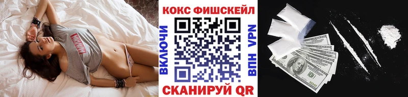 дарк нет состав  Гороховец  Кокаин 97% 