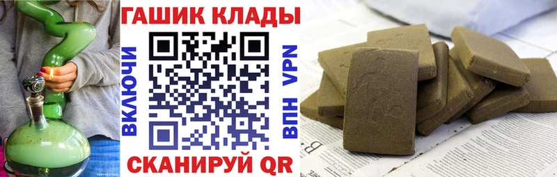 купить  сайты  mega вход  ГАШ VHQ  Гороховец 