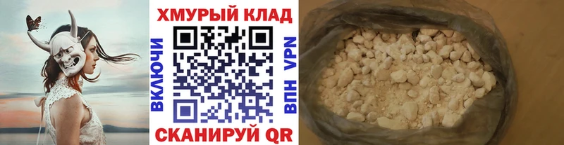 где можно купить   Гороховец  Героин афганец 