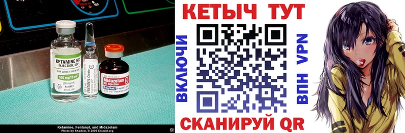 КЕТАМИН ketamine продажа наркотиков Гороховец