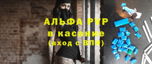 а пвп мука Богородицк