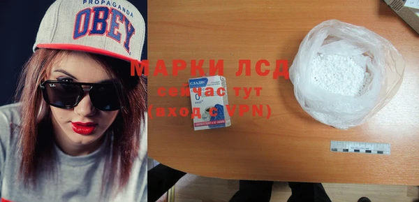 марихуана Бронницы