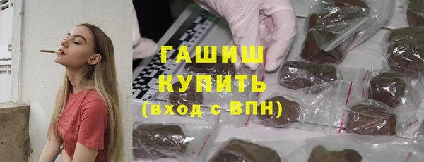 мефедрон мука Пестово