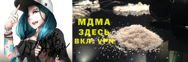 кокаин колумбия Бугульма