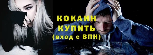 а пвп мука Богородицк