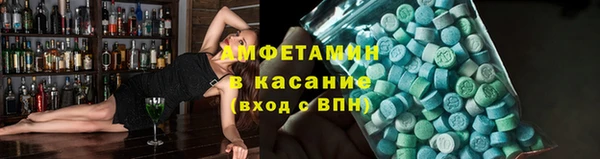 альфа пвп Бородино