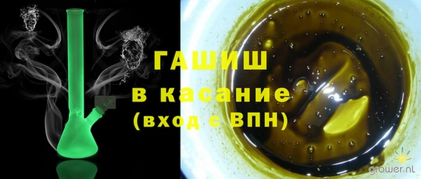 марихуана Богородск
