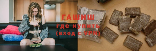 меф VHQ Белокуриха