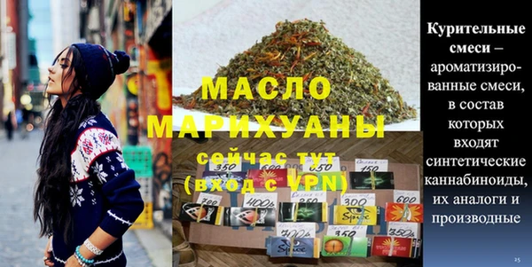марихуана Богородск