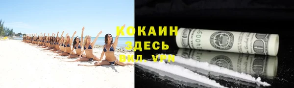 кокаин колумбия Бугульма