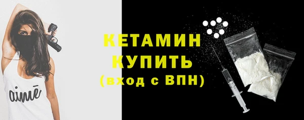 марихуана Богородск