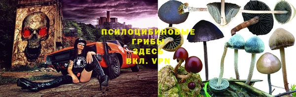 марихуана Богородск