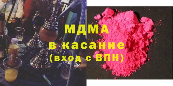 марихуана Бронницы