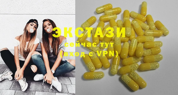 марихуана Богородск
