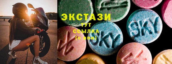 марихуана Бронницы