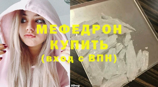 альфа пвп Бородино