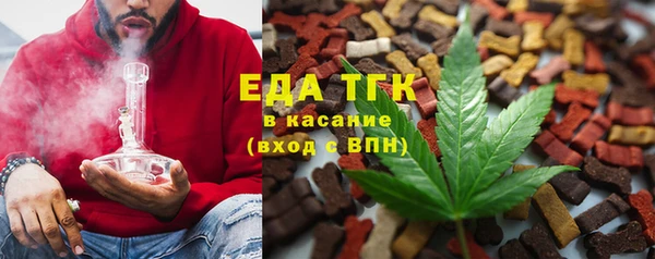 ПСИЛОЦИБИНОВЫЕ ГРИБЫ Богданович