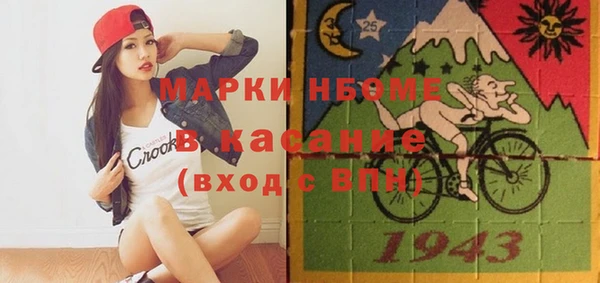 а пвп мука Богородицк
