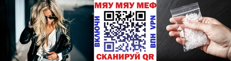 где продают наркотики  Гороховец  Меф VHQ 