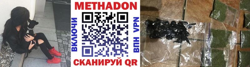 дарнет шоп  Гороховец  Метадон methadone 