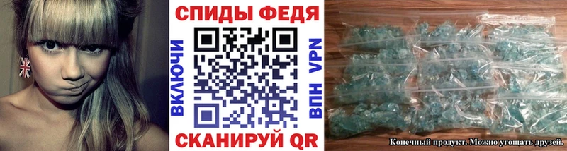 Первитин кристалл Гороховец