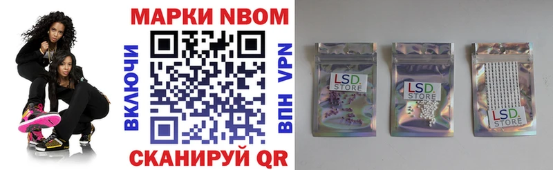 хочу   Гороховец  Марки 25I-NBOMe 1,5мг 